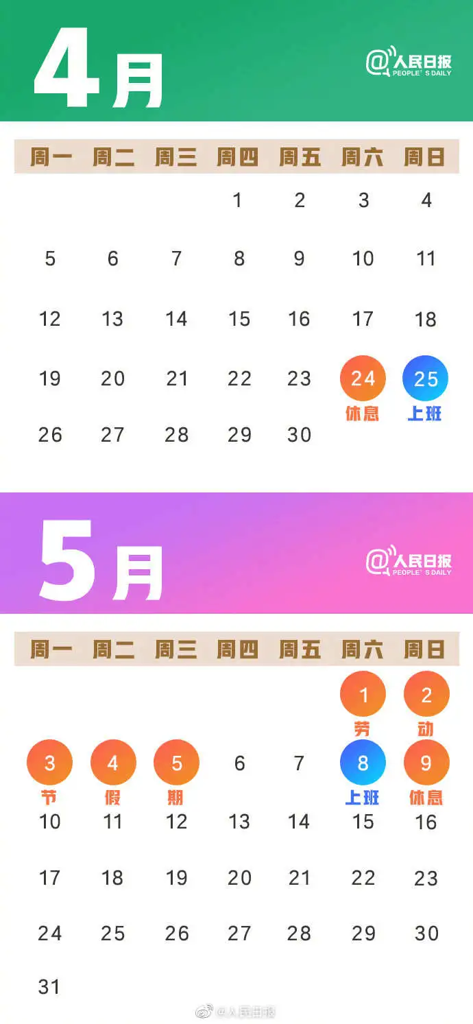 1617610693247834.jpg?x-oss-process=style/w10 图片
