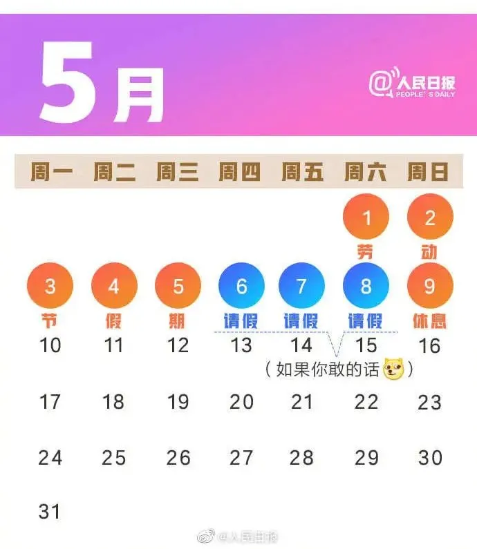 1617610701513918.jpg?x-oss-process=style/w10 图片