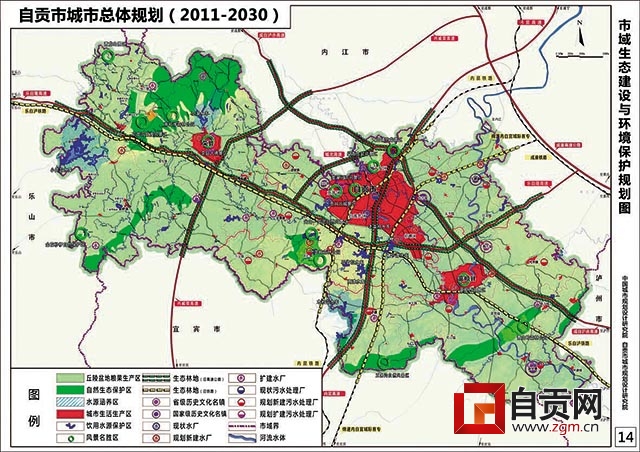 自贡市成佳镇规划图图片